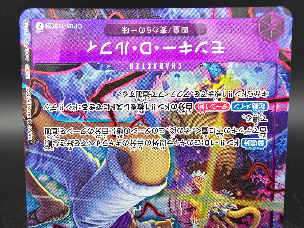 OP05-119 Monkey D. Luffy Promo 2nd Anniversary One Piece TCG JAP