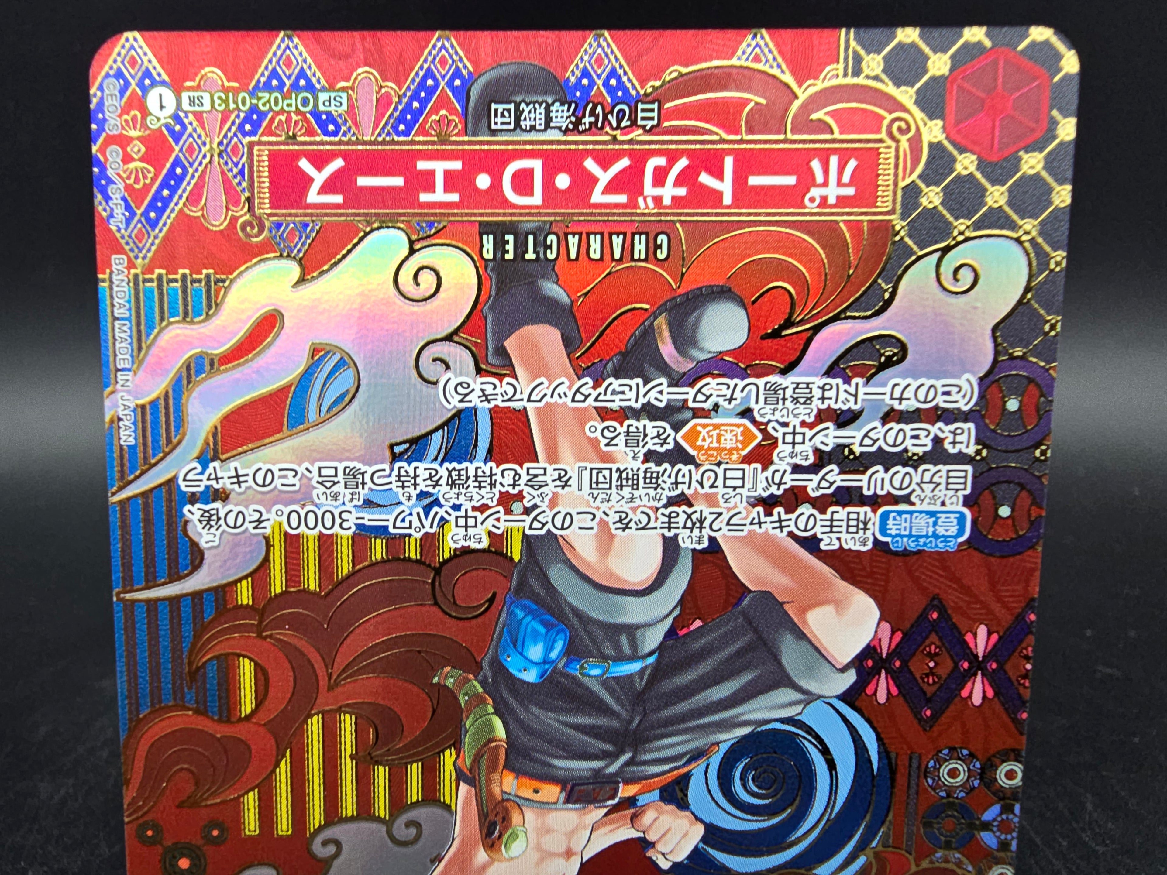 OP02-013 Portgas D. Ace Special Rare Mosaik One Piece TCG JAP *EXC*
