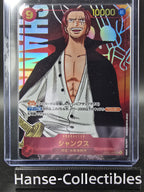 OP01-120 Shanks Secret Rare V2 One Piece TCG JAP