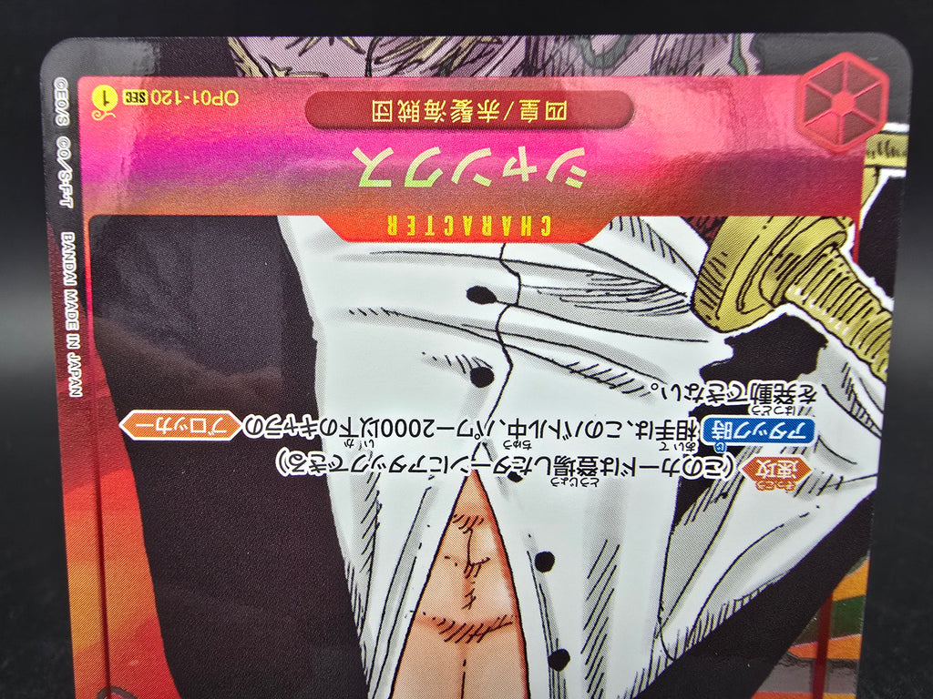 OP01-120 Shanks Secret Rare V2 One Piece TCG JAP
