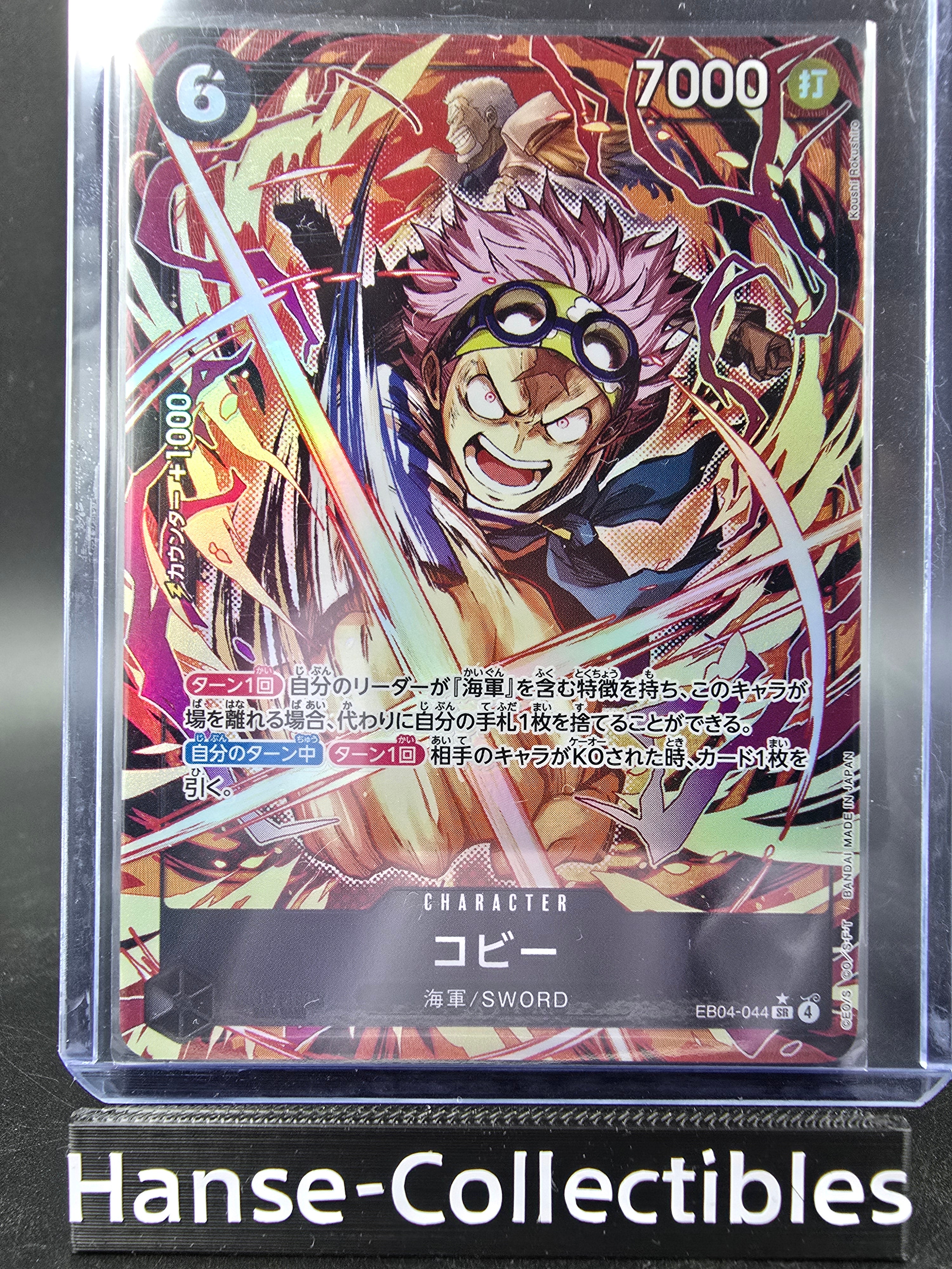 EB04-044 Koby V2 Alternative Art One Piece TCG JAP