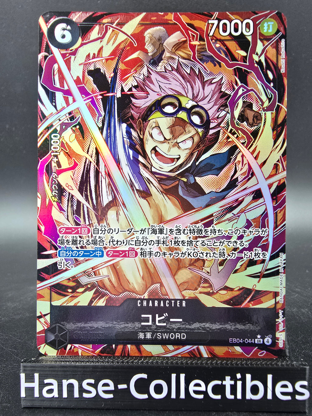 EB04-044 Koby V2 Alternative Art One Piece TCG JAP