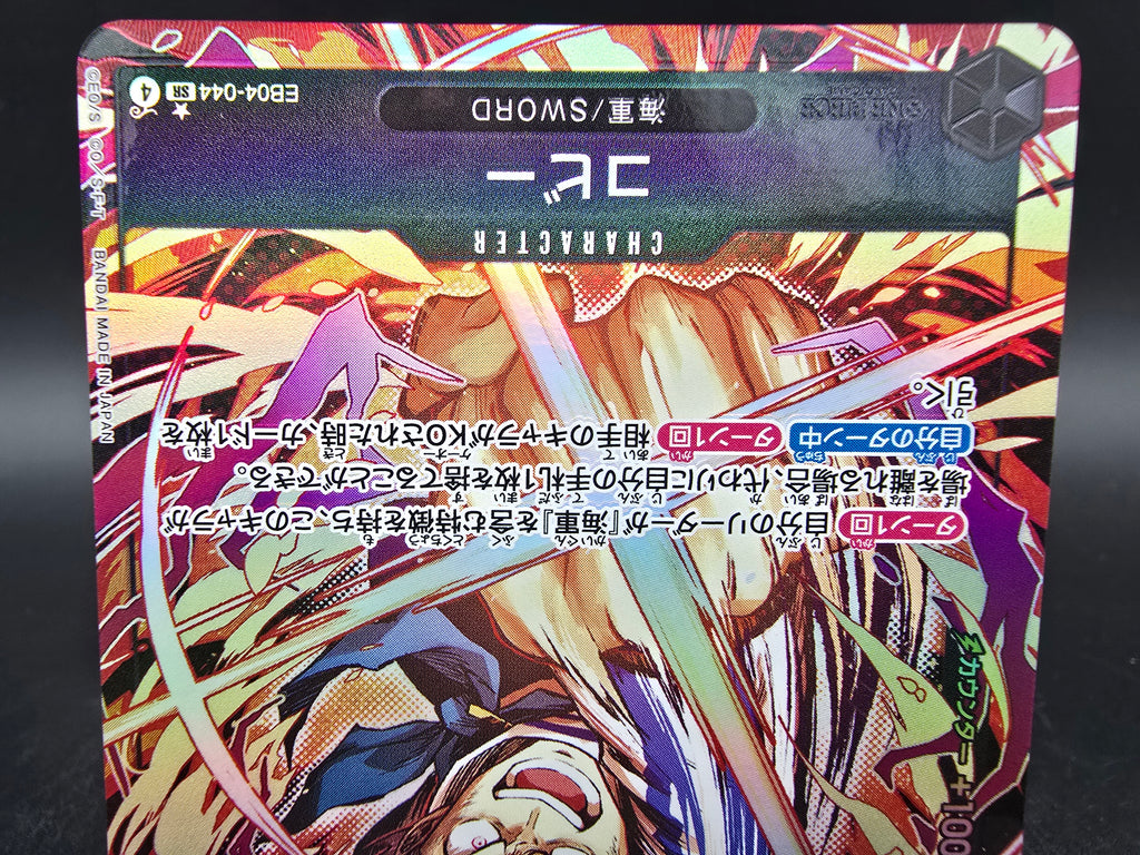 EB04-044 Koby V2 Alternative Art One Piece TCG JAP