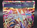 EB04-044 Koby V2 Alternative Art One Piece TCG JAP