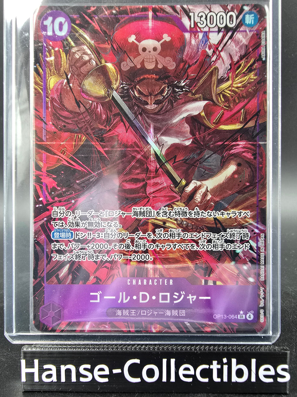 OP13-064 Gol D. Roger V2 Alternative Art One Piece TCG JAP