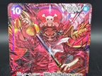 OP13-064 Gol D. Roger V2 Alternative Art One Piece TCG JAP