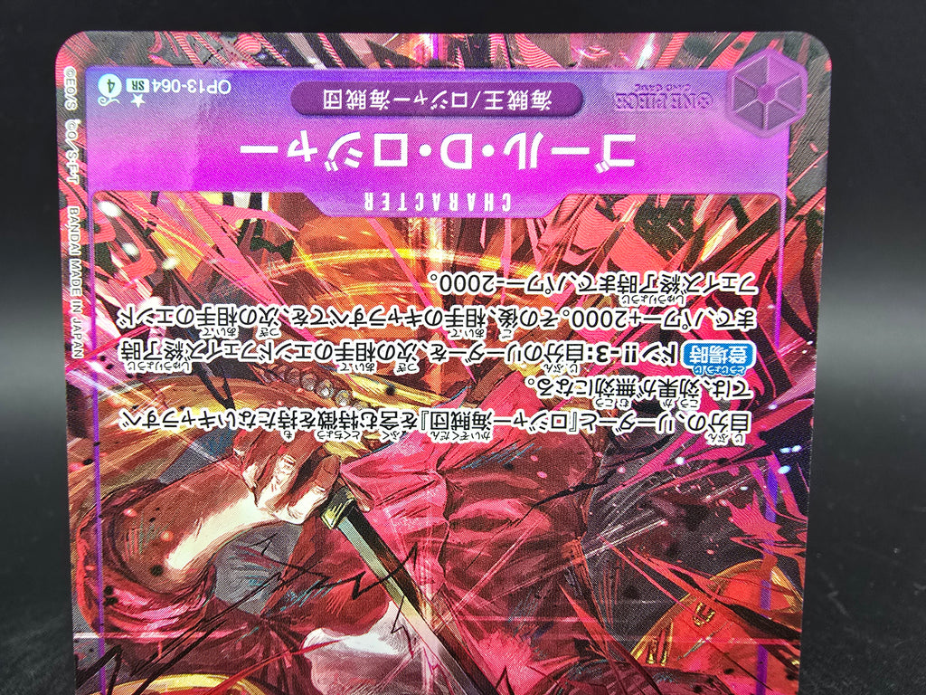 OP13-064 Gol D. Roger V2 Alternative Art One Piece TCG JAP