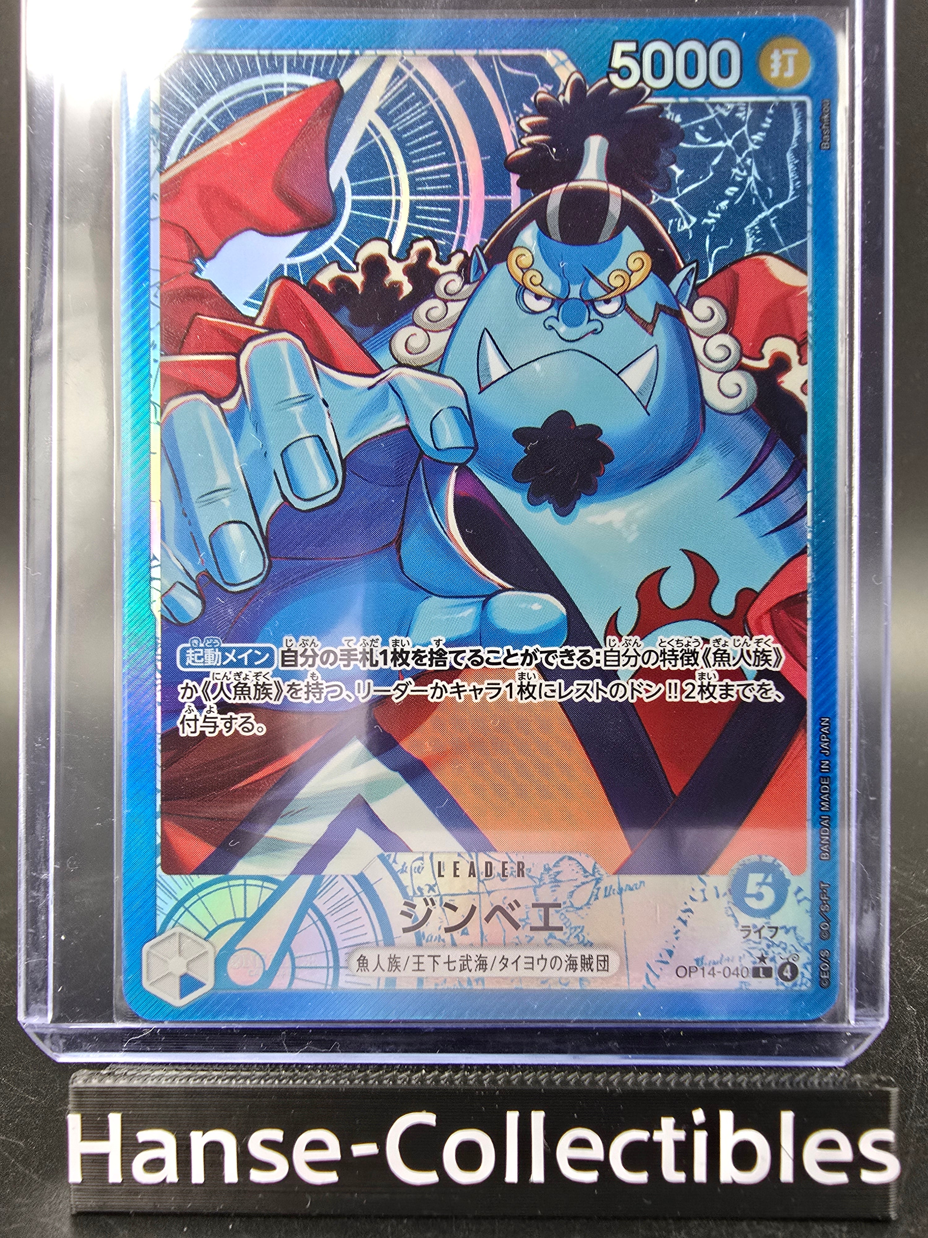 OP14-040 Jinbe Leader V2 Alternative Art One Piece TCG JAP