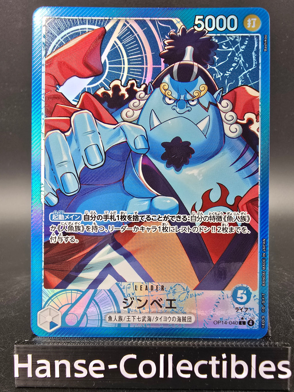 OP14-040 Jinbe Leader V2 Alternative Art One Piece TCG JAP