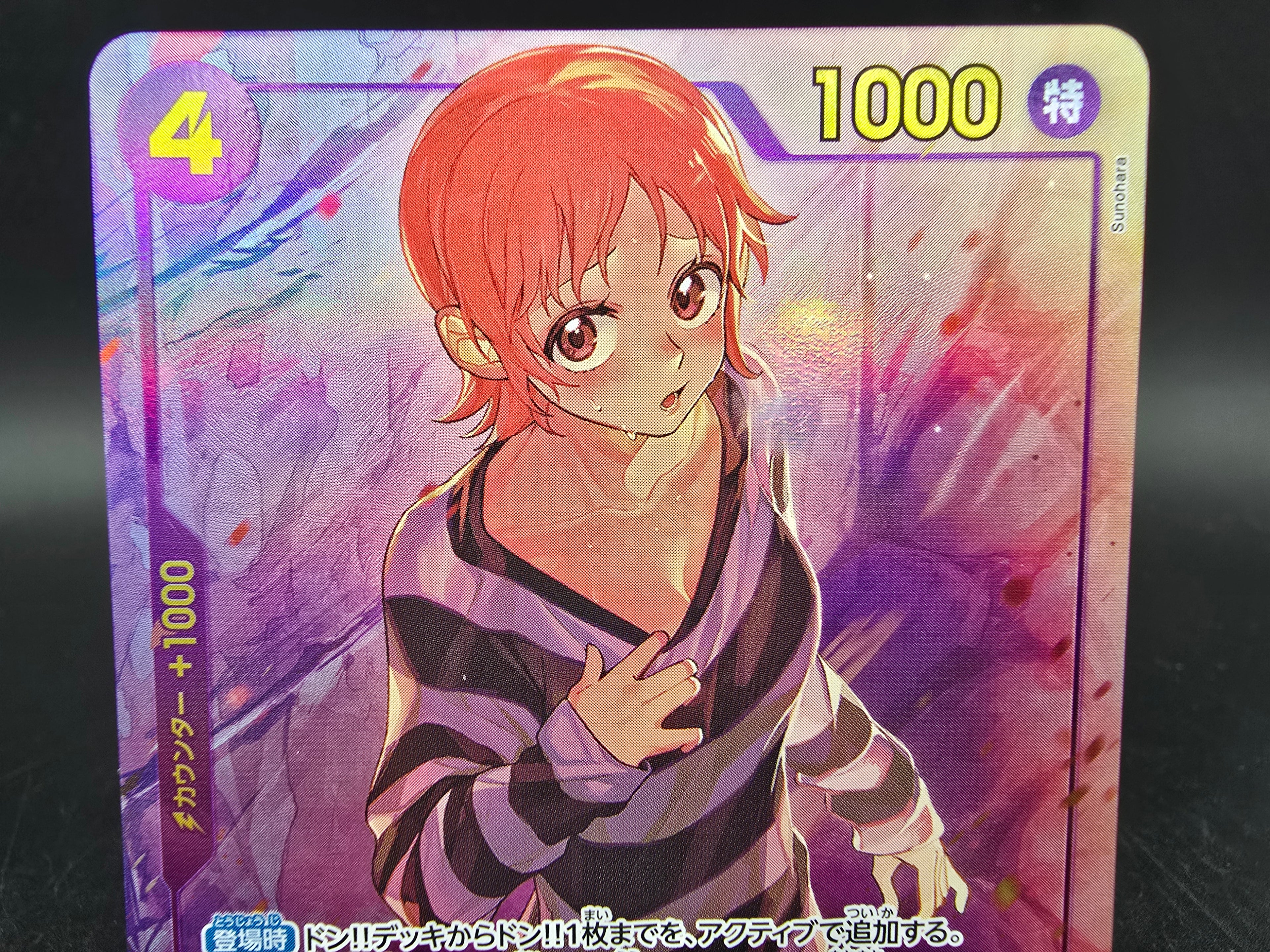 EB01-061 Mr. 2 Bon Kurei V2 Alternative Art One Piece TCG JAP