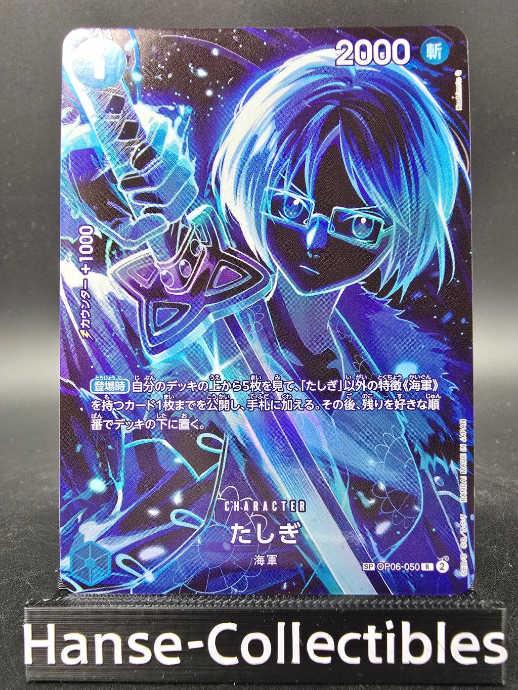 OP06-050 Tashigi Special Rare One Piece TCG JAP