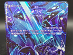 OP06-050 Tashigi Special Rare One Piece TCG JAP