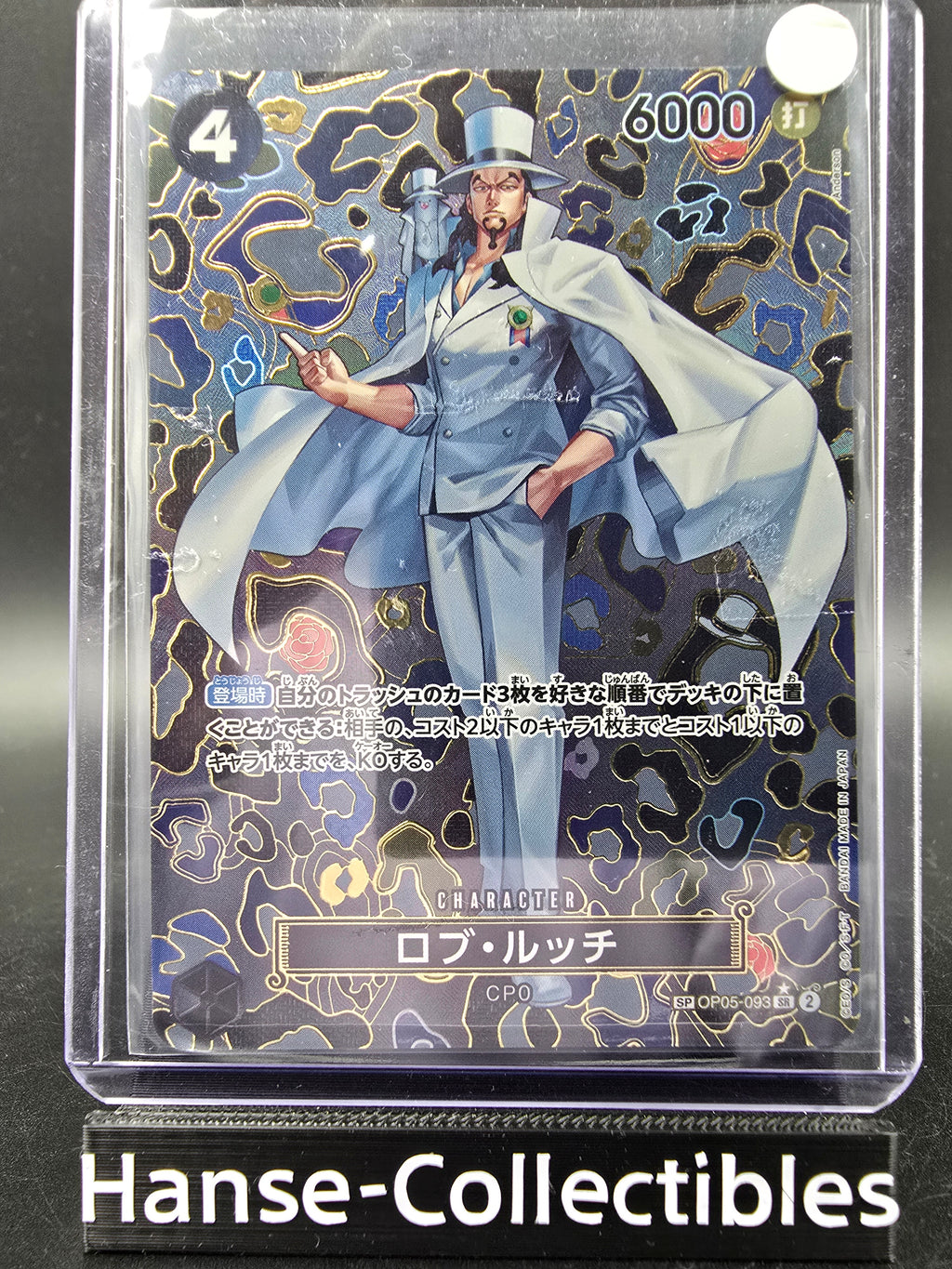 OP05-093 Rob Lucci Special Rare Mosaik One Piece TCG JAP