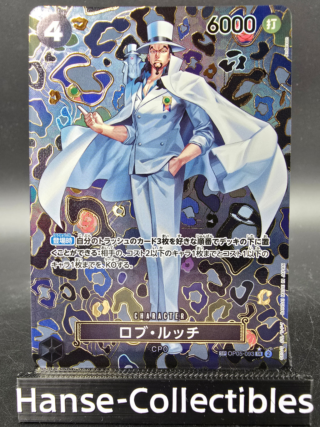 OP05-093 Rob Lucci Special Rare Mosaik One Piece TCG JAP
