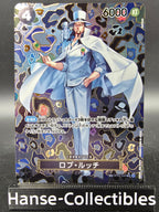 OP05-093 Rob Lucci Special Rare Mosaik One Piece TCG JAP