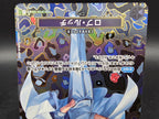 OP05-093 Rob Lucci Special Rare Mosaik One Piece TCG JAP