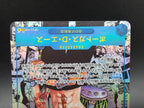 OP13-119 Portgas D. Ace Manga Rare One Piece TCG JAP