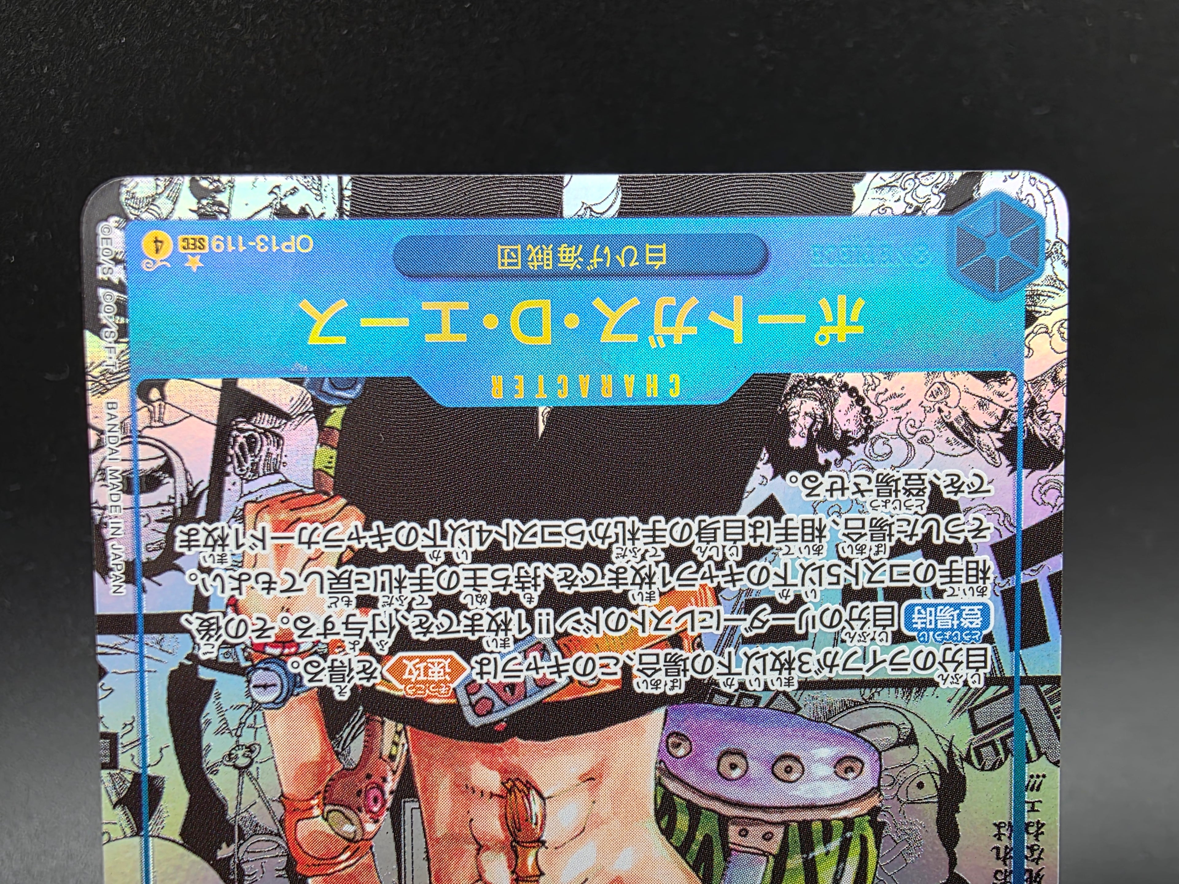 OP13-119 Portgas D. Ace Manga Rare One Piece TCG JAP