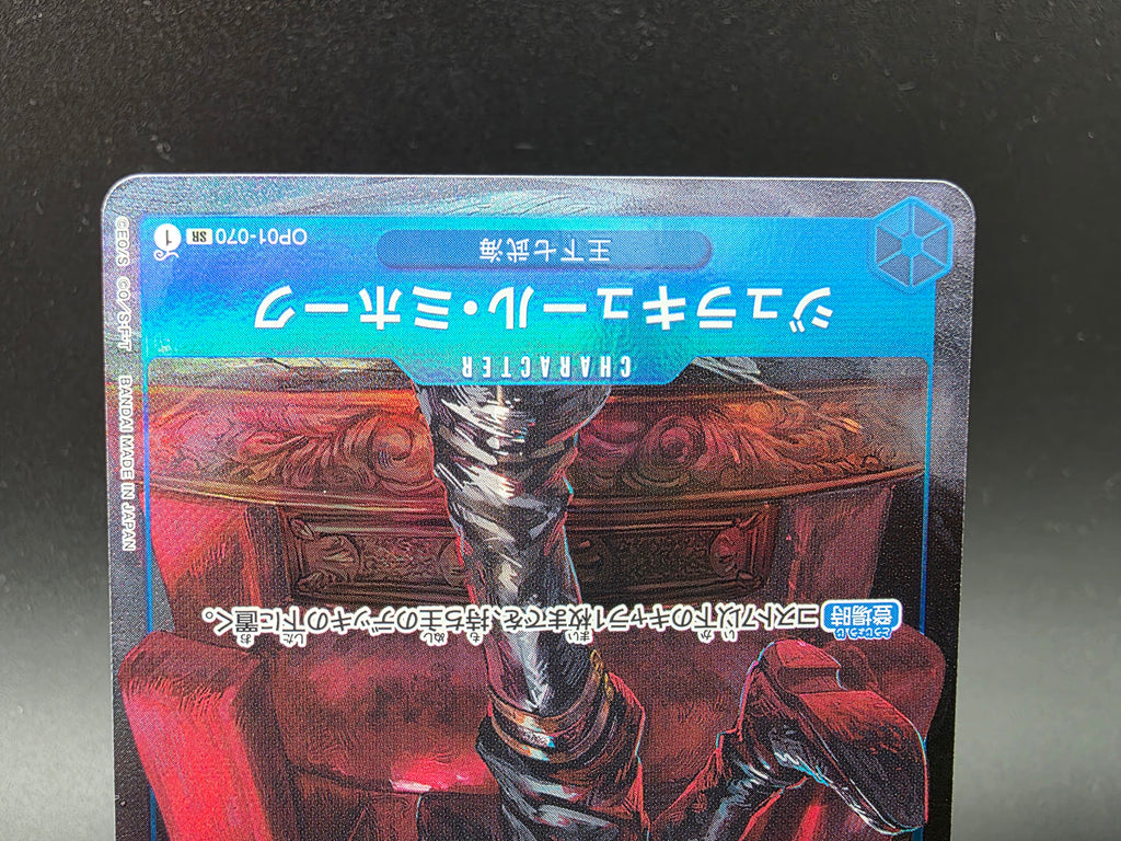 OP01-070 Dracule Mihawk V2 Alternative Art One Piece TCG JAP