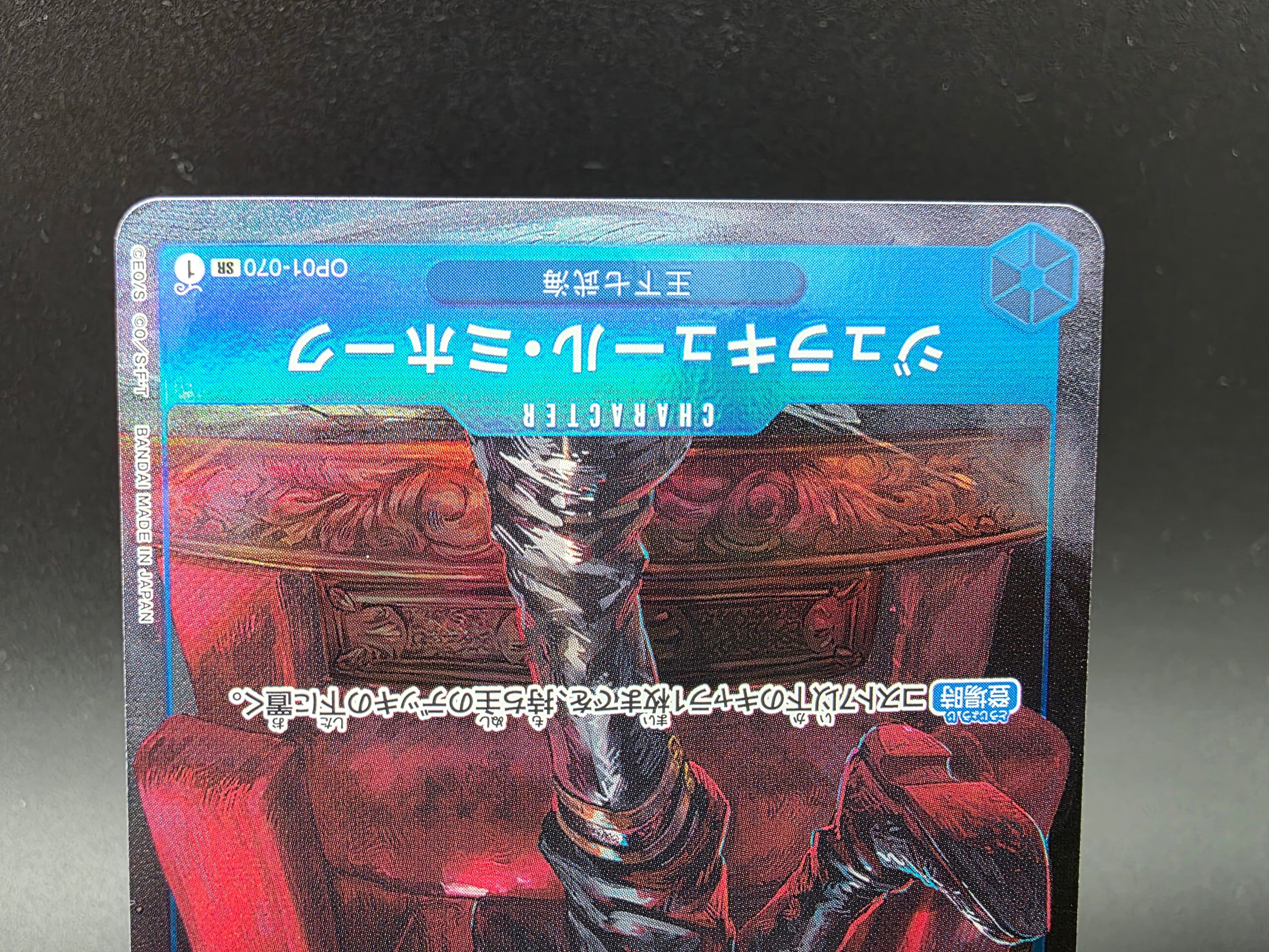 OP01-070 Dracule Mihawk V2 Alternative Art One Piece TCG JAP