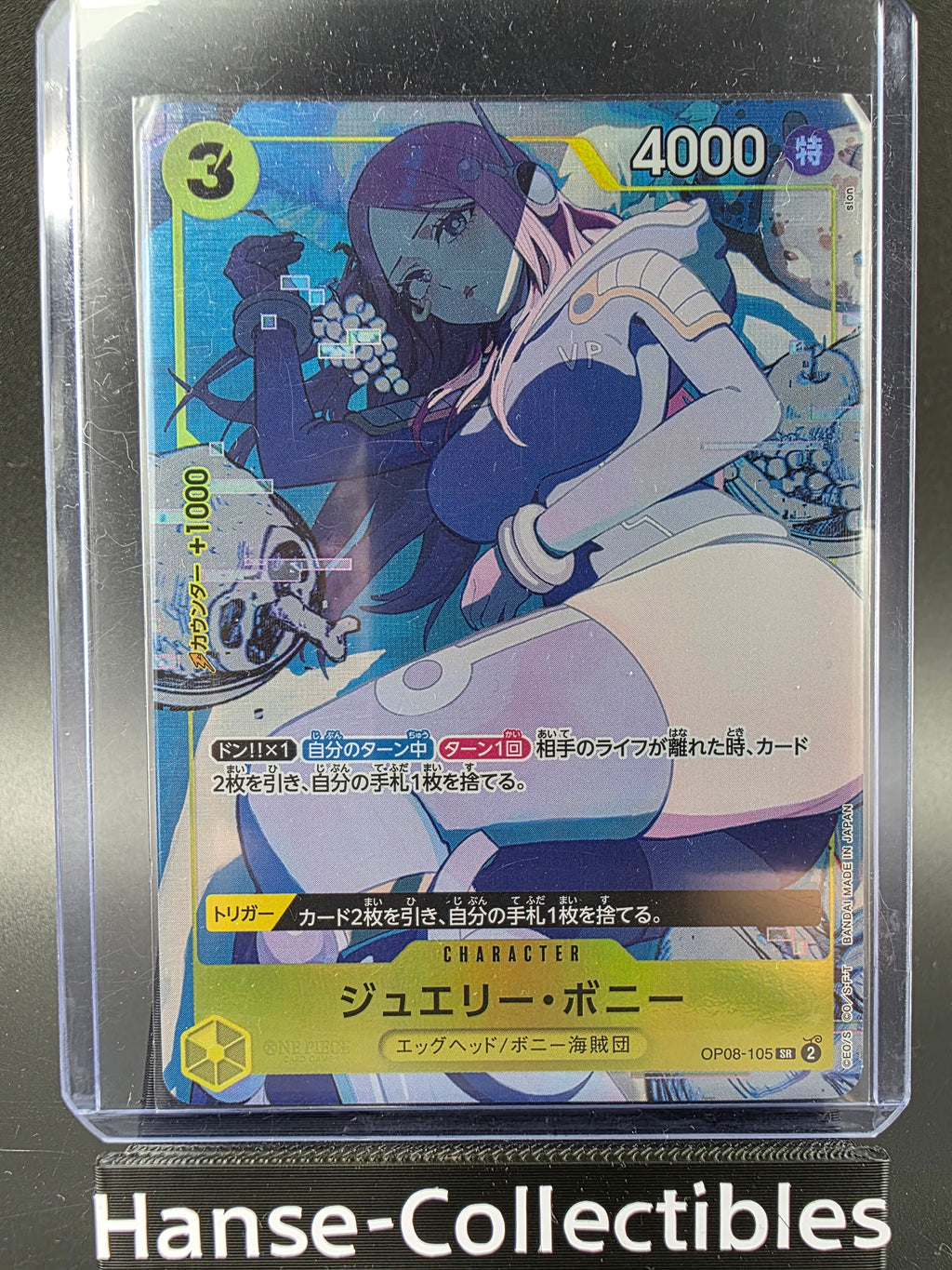 OP018-105 Jewelry Bonney Promo Alternative Art One Piece TCG JAP