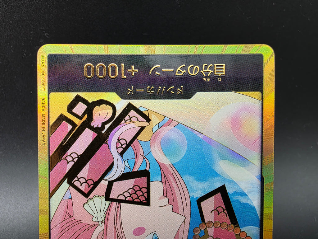 Shirahoshi Gold Don!! Alternative Art One Piece TCG JAP