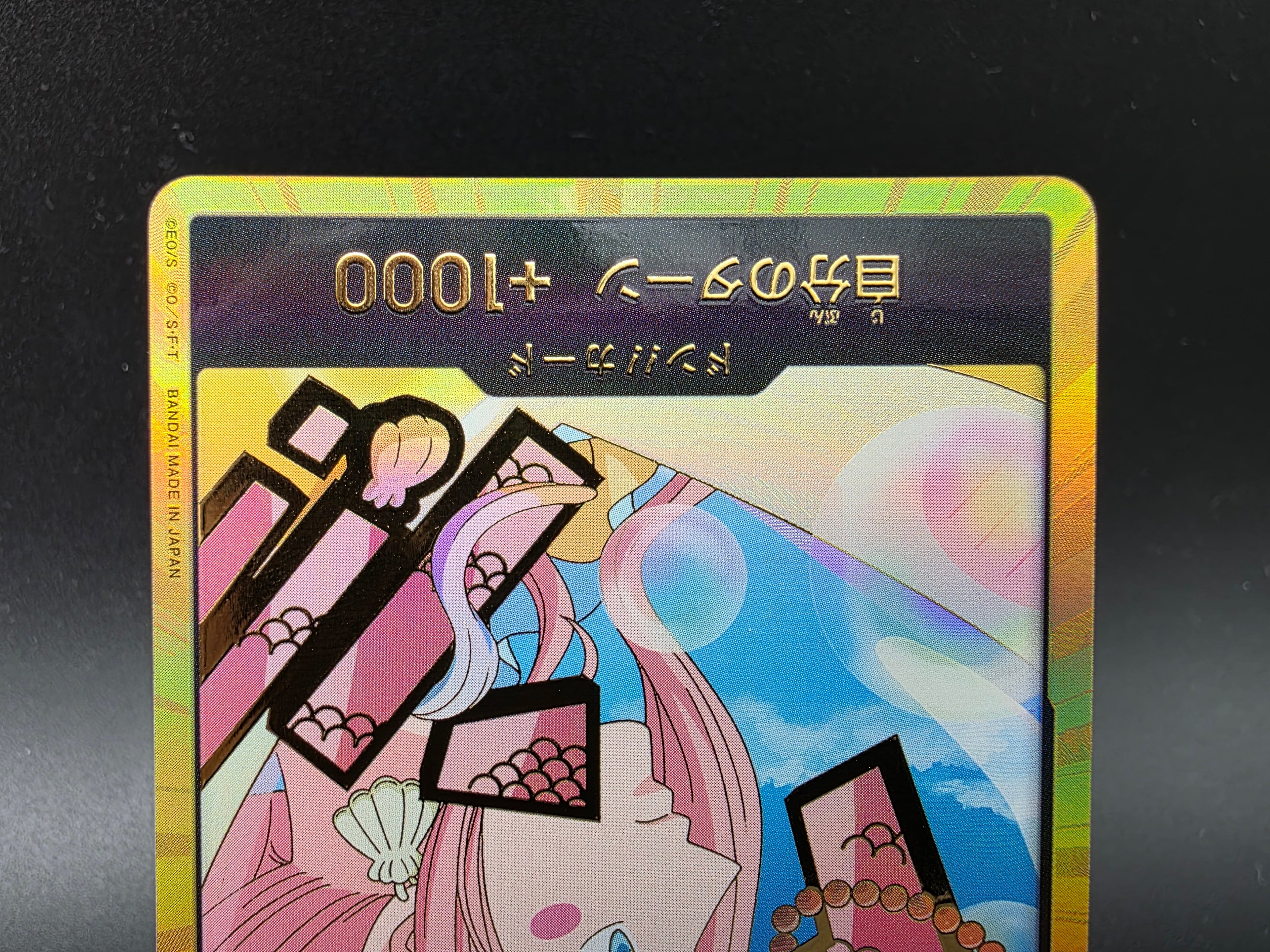 Shirahoshi Gold Don!! Alternative Art One Piece TCG JAP