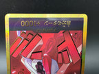 Uta Gold Don!! EB03 Alternative Art One Piece TCG JAP