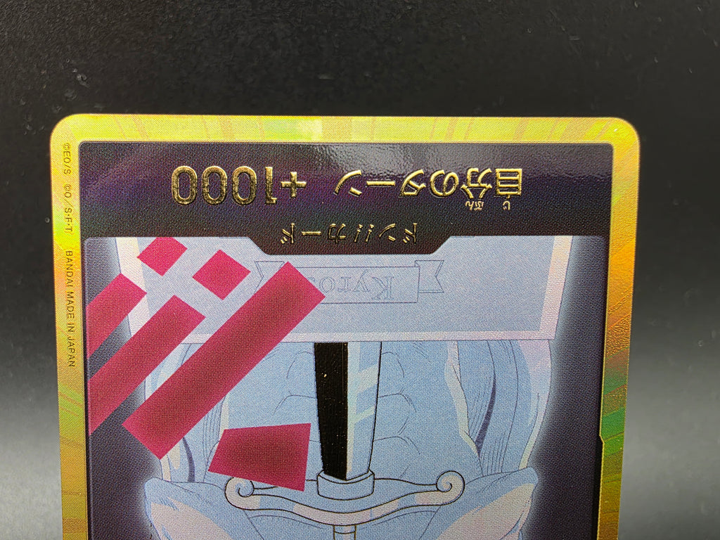 Kyros Gold Don!! Alternative Art One Piece TCG JAP