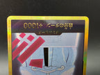 Kyros Gold Don!! Alternative Art One Piece TCG JAP