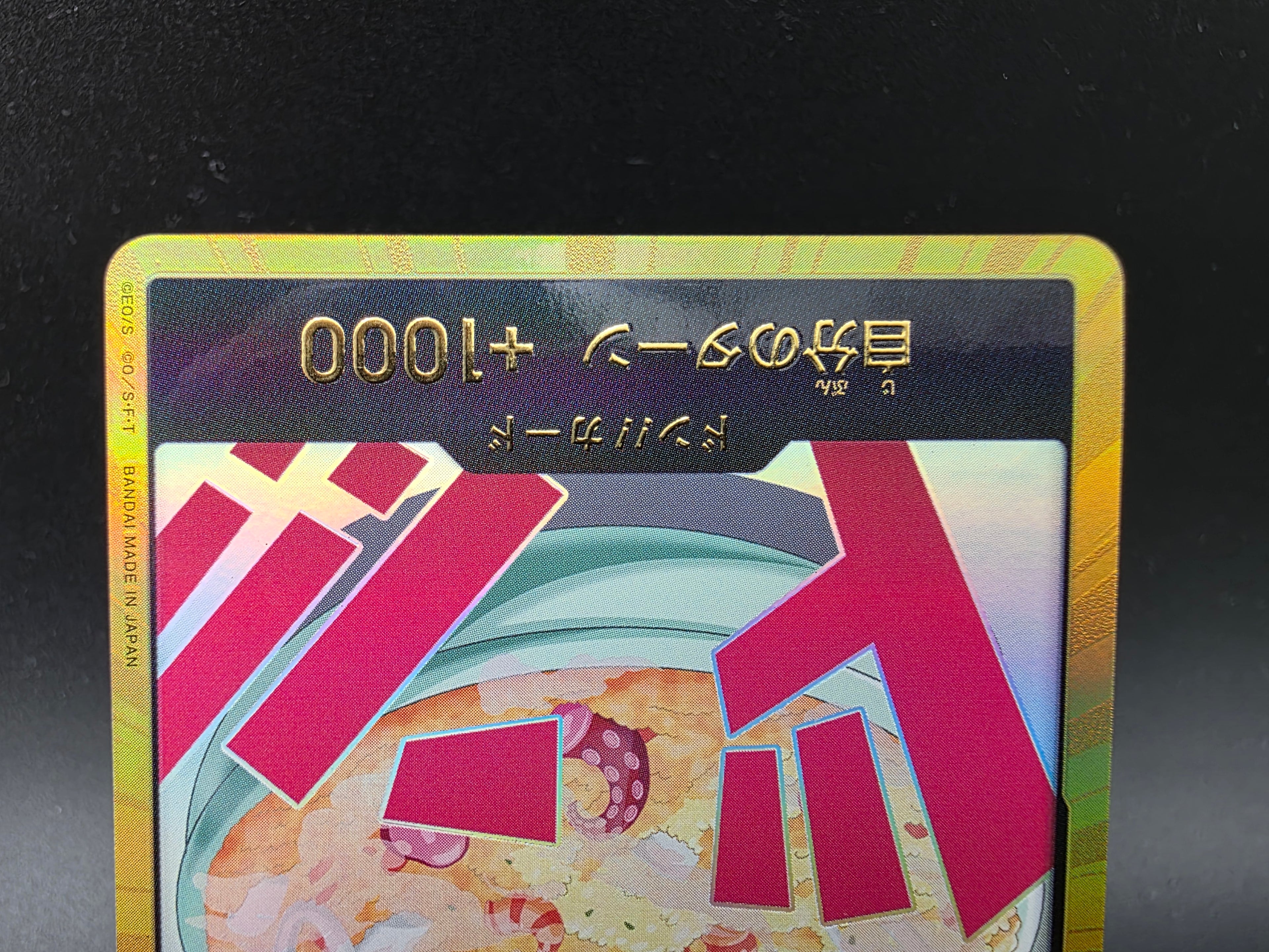 Sanji Gold Don!! Alternative Art One Piece TCG JAP
