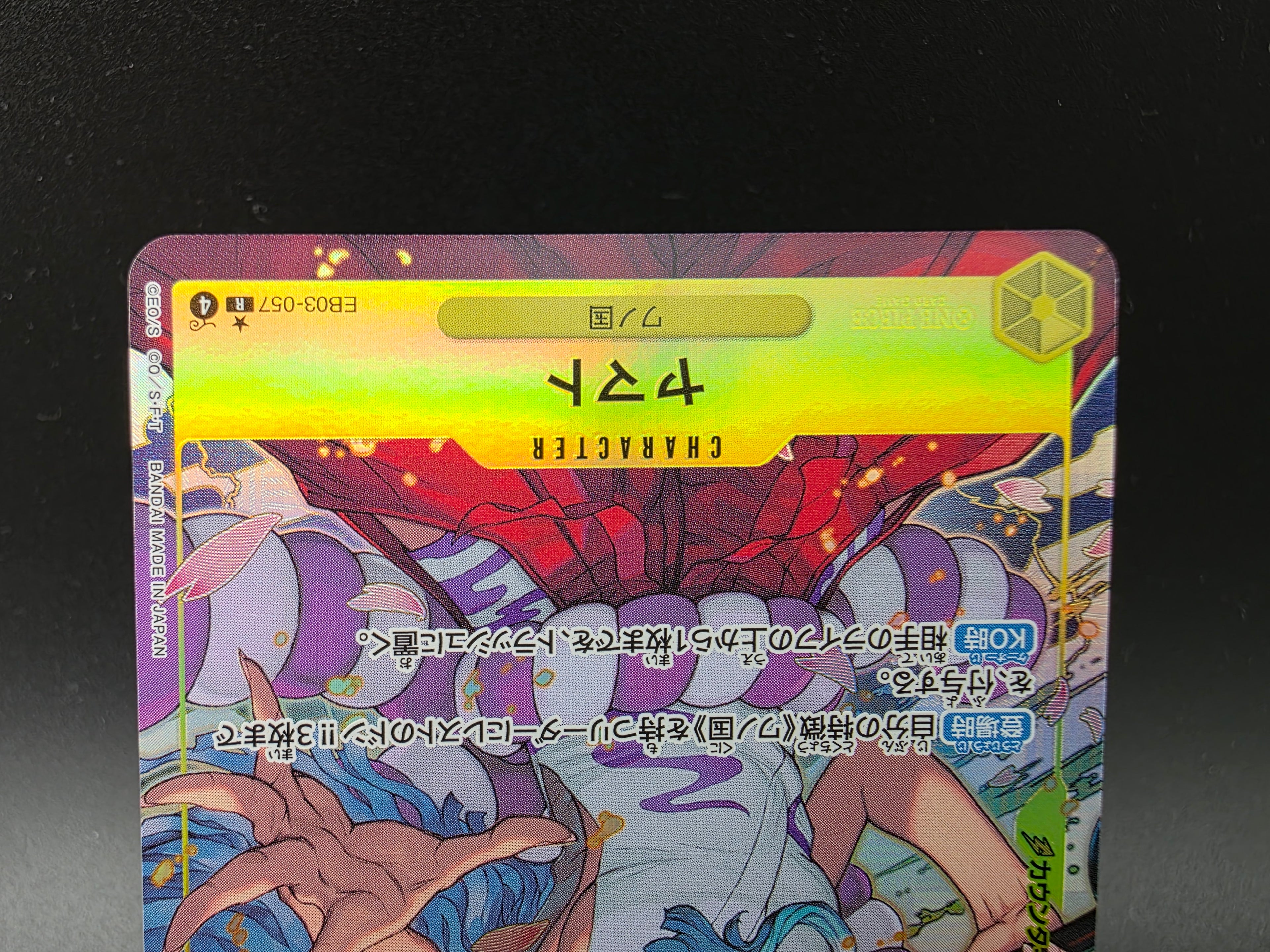 EB03-057 Yamato V2 Alternative Art One Piece TCG JAP
