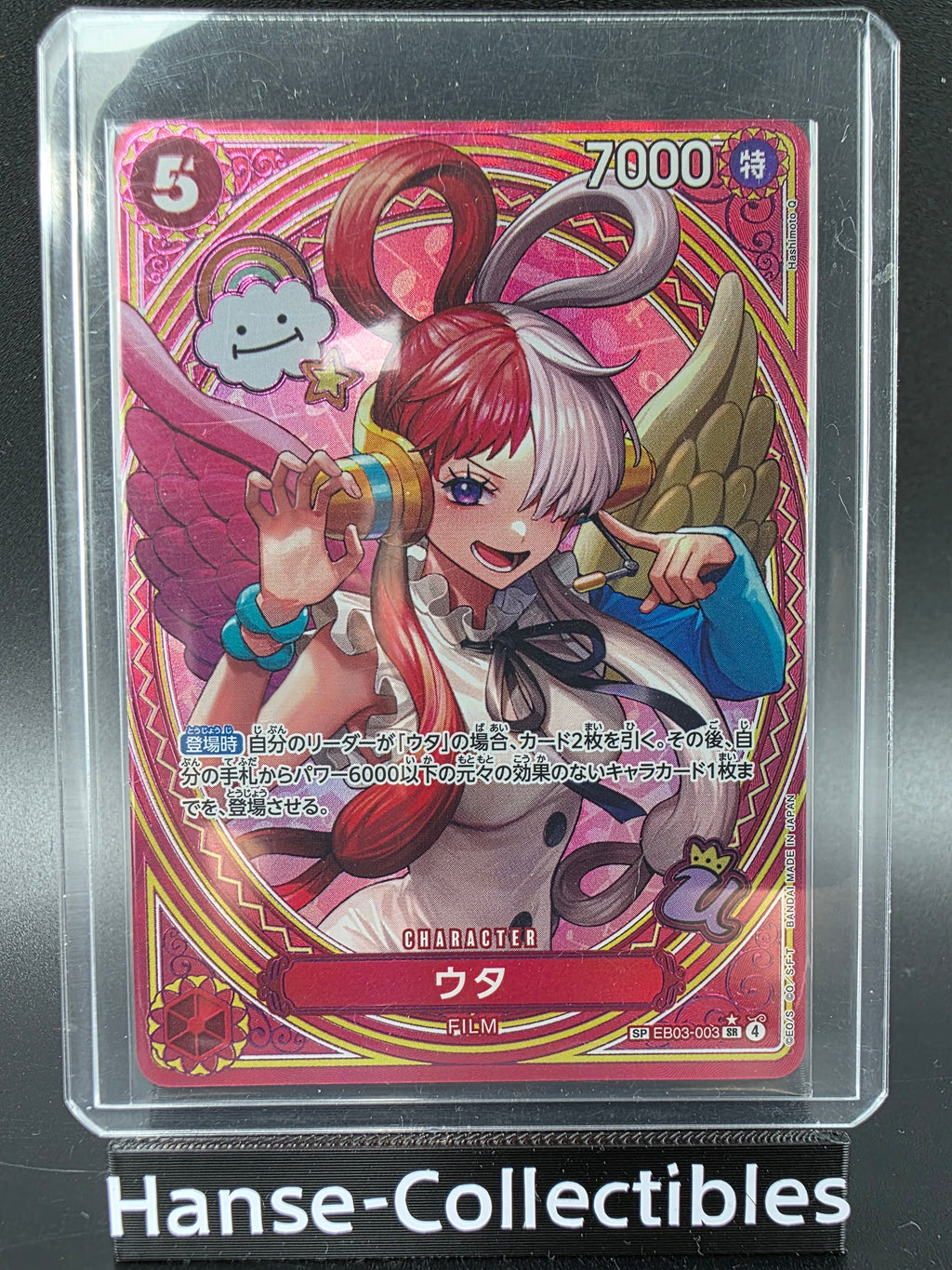 EB03-003 Uta Special Rare One Piece TCG JAP