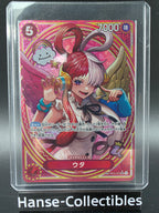 EB03-003 Uta Special Rare One Piece TCG JAP