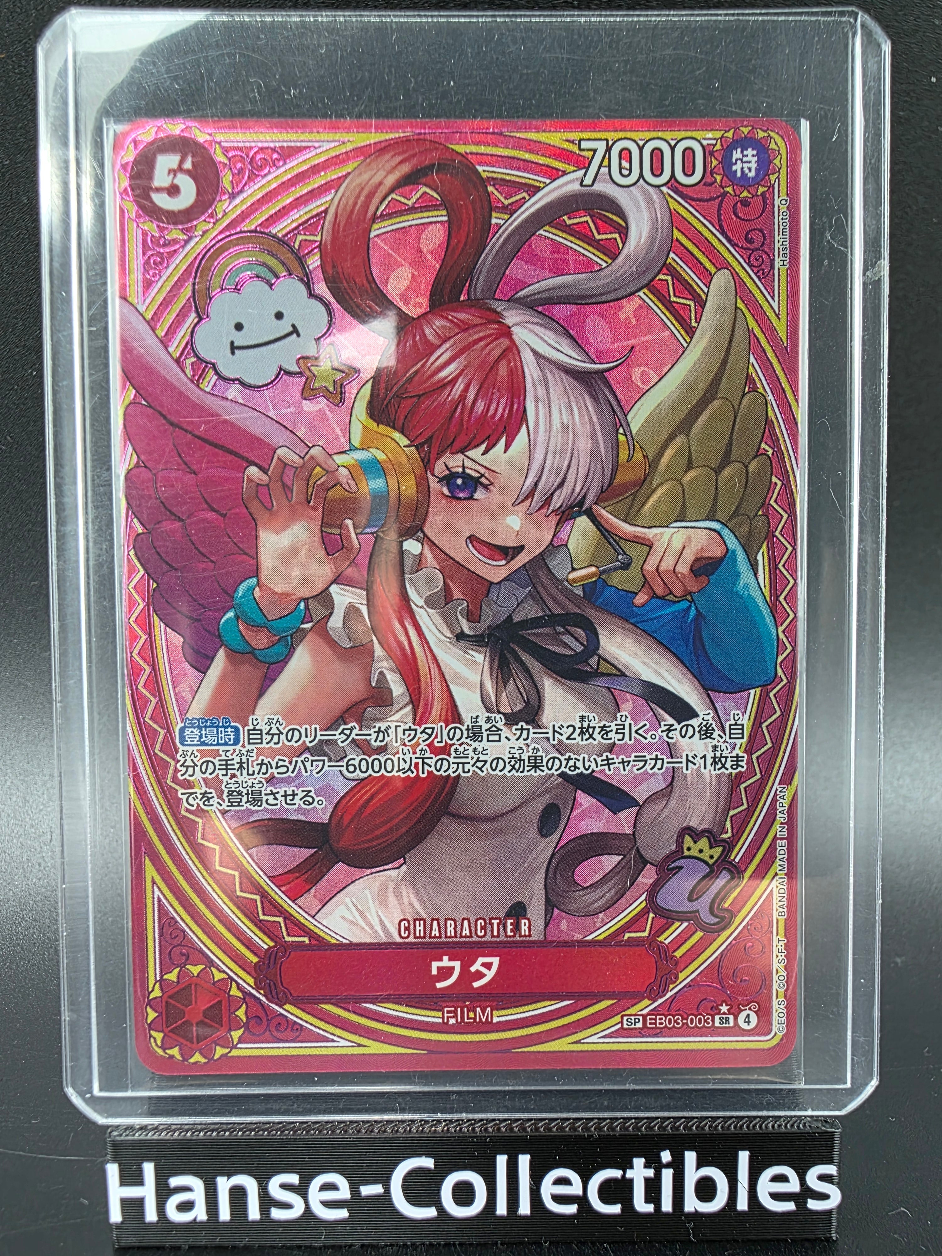 EB03-003 Uta Special Rare One Piece TCG JAP
