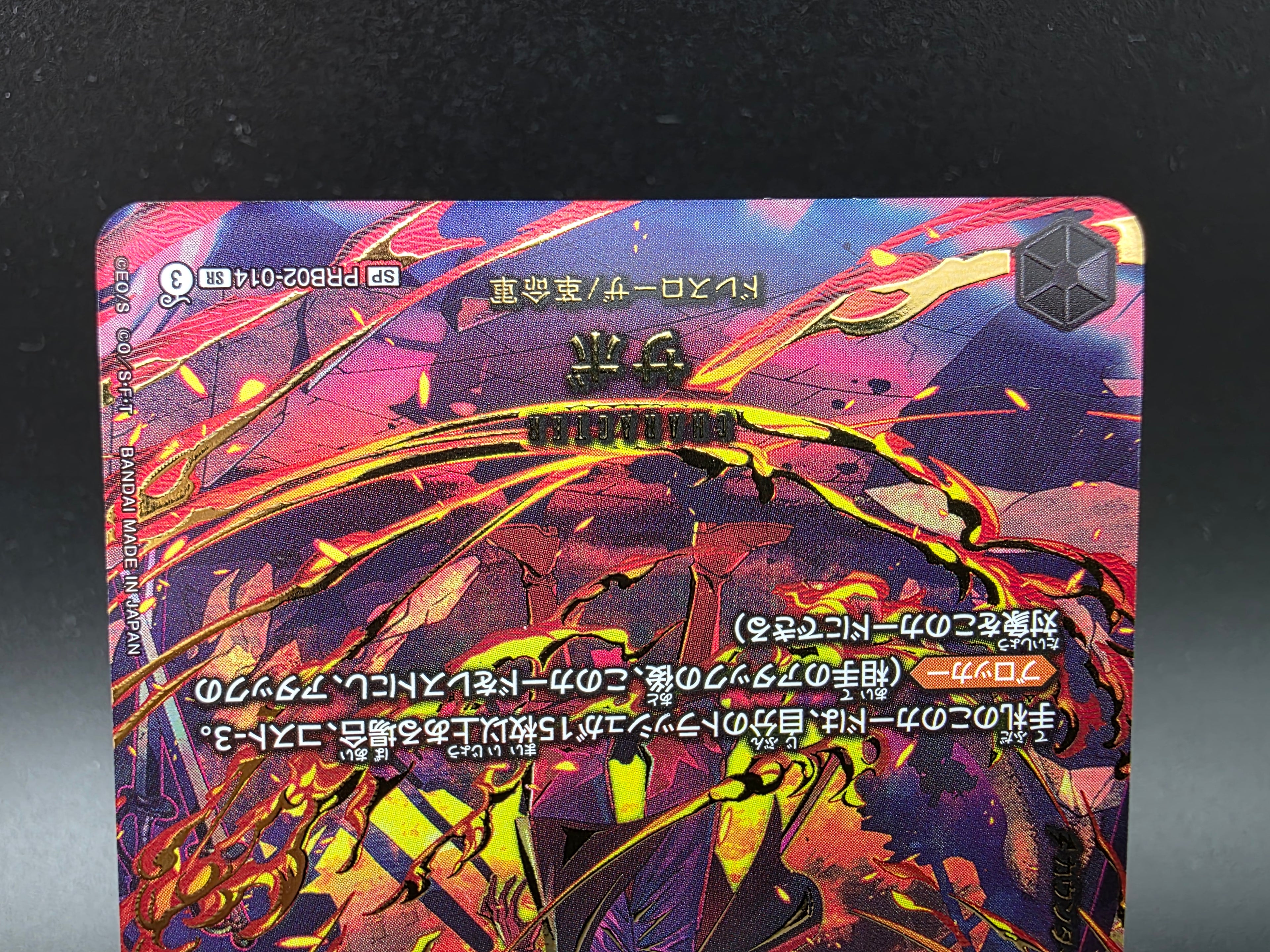 PRB02-014 Sabo Special Rare One Piece TCG JAP
