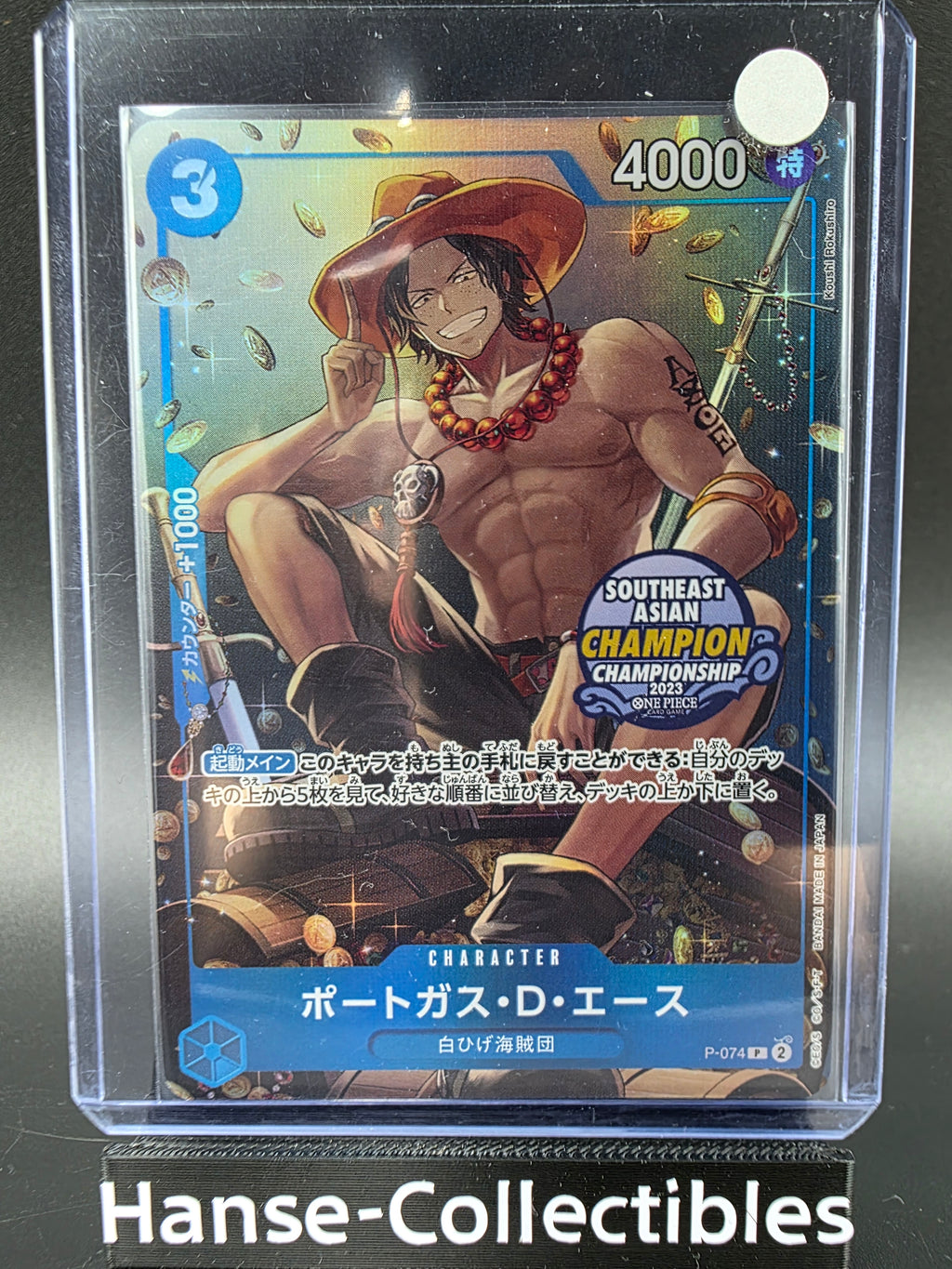 P-074 Portgas D. Ace Southeast Asian Promo One Piece TCG JAP