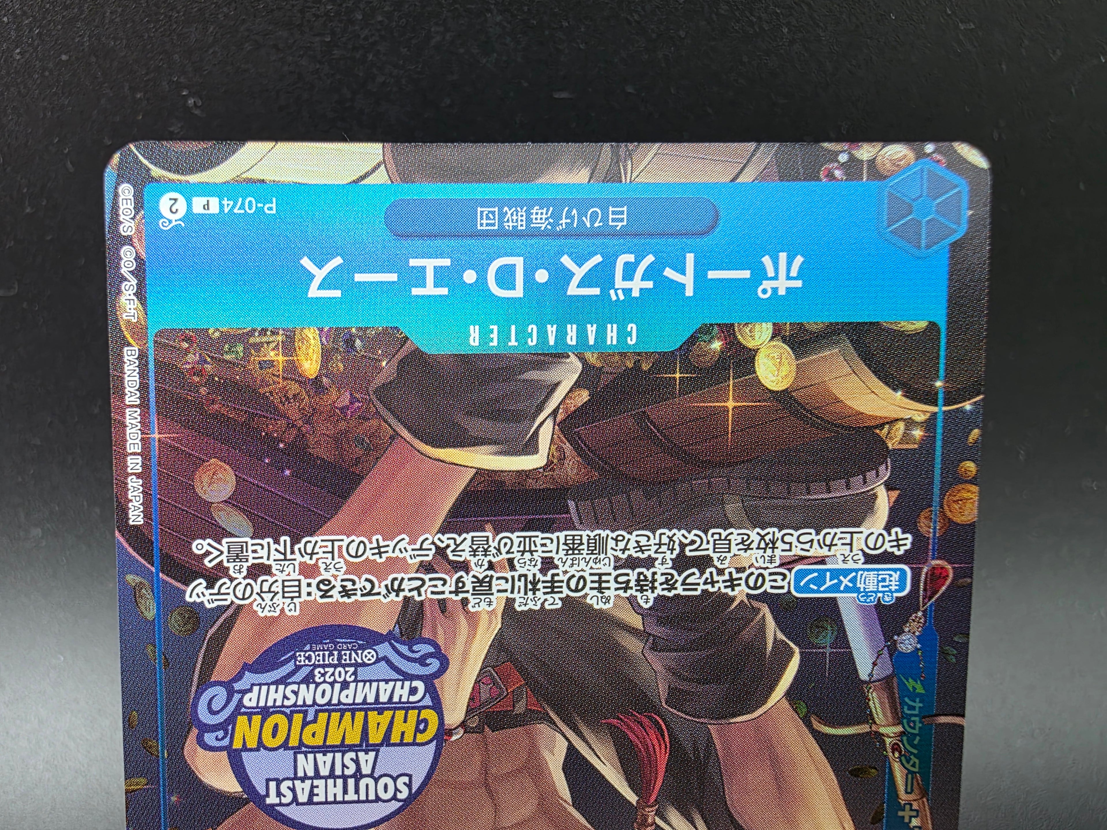 P-074 Portgas D. Ace Southeast Asian Promo One Piece TCG JAP