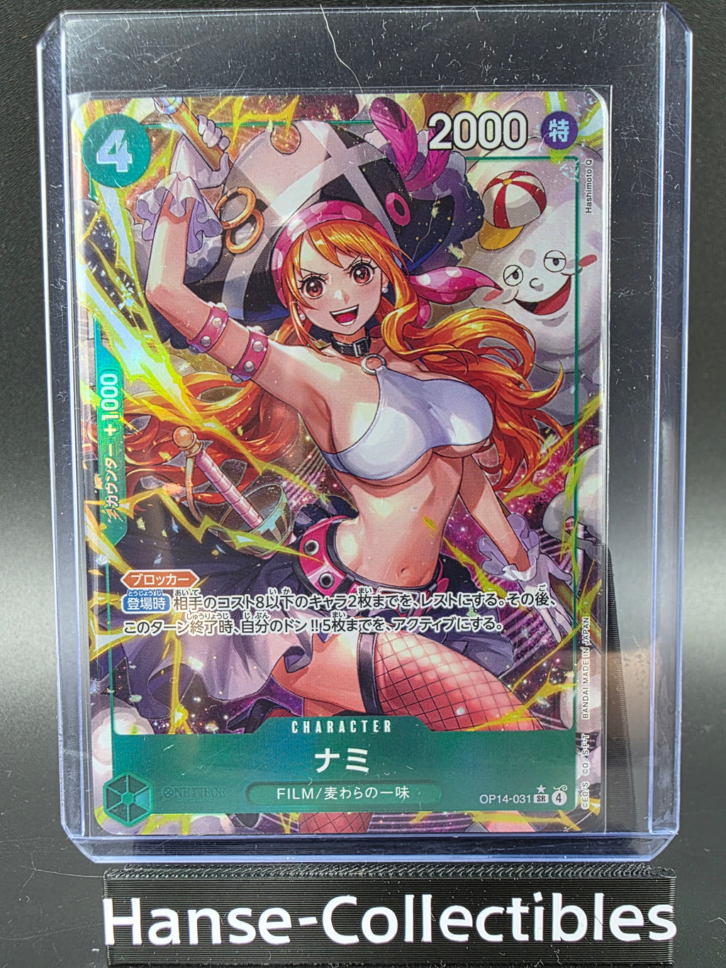 OP14-031 Nami V2 Alternative Art One Piece TCG JAP