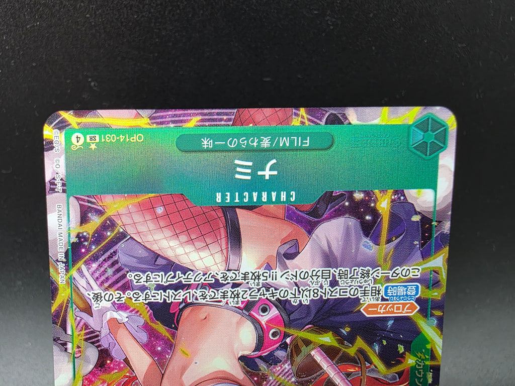 OP14-031 Nami V2 Alternative Art One Piece TCG JAP