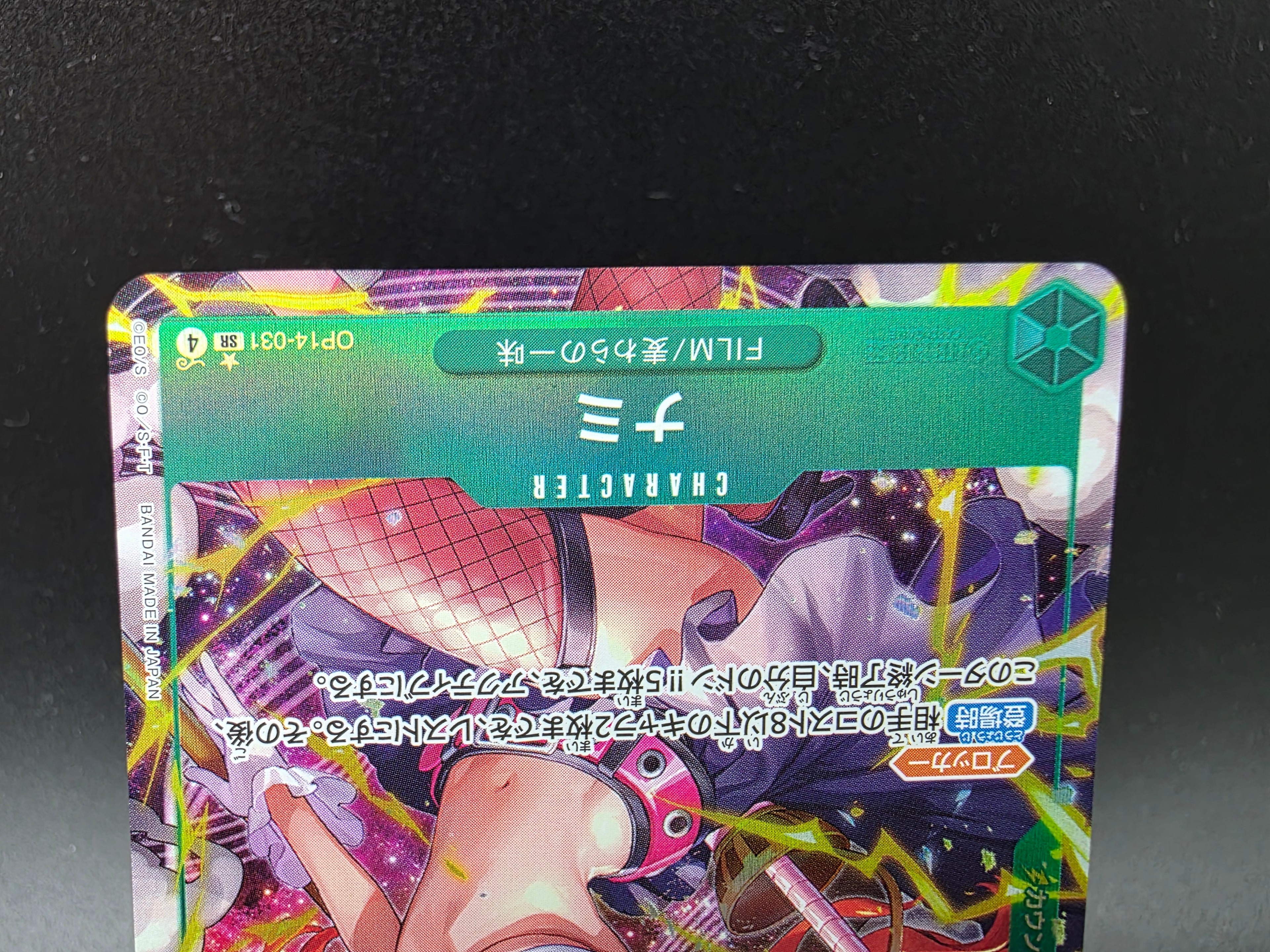 OP14-031 Nami V2 Alternative Art One Piece TCG JAP