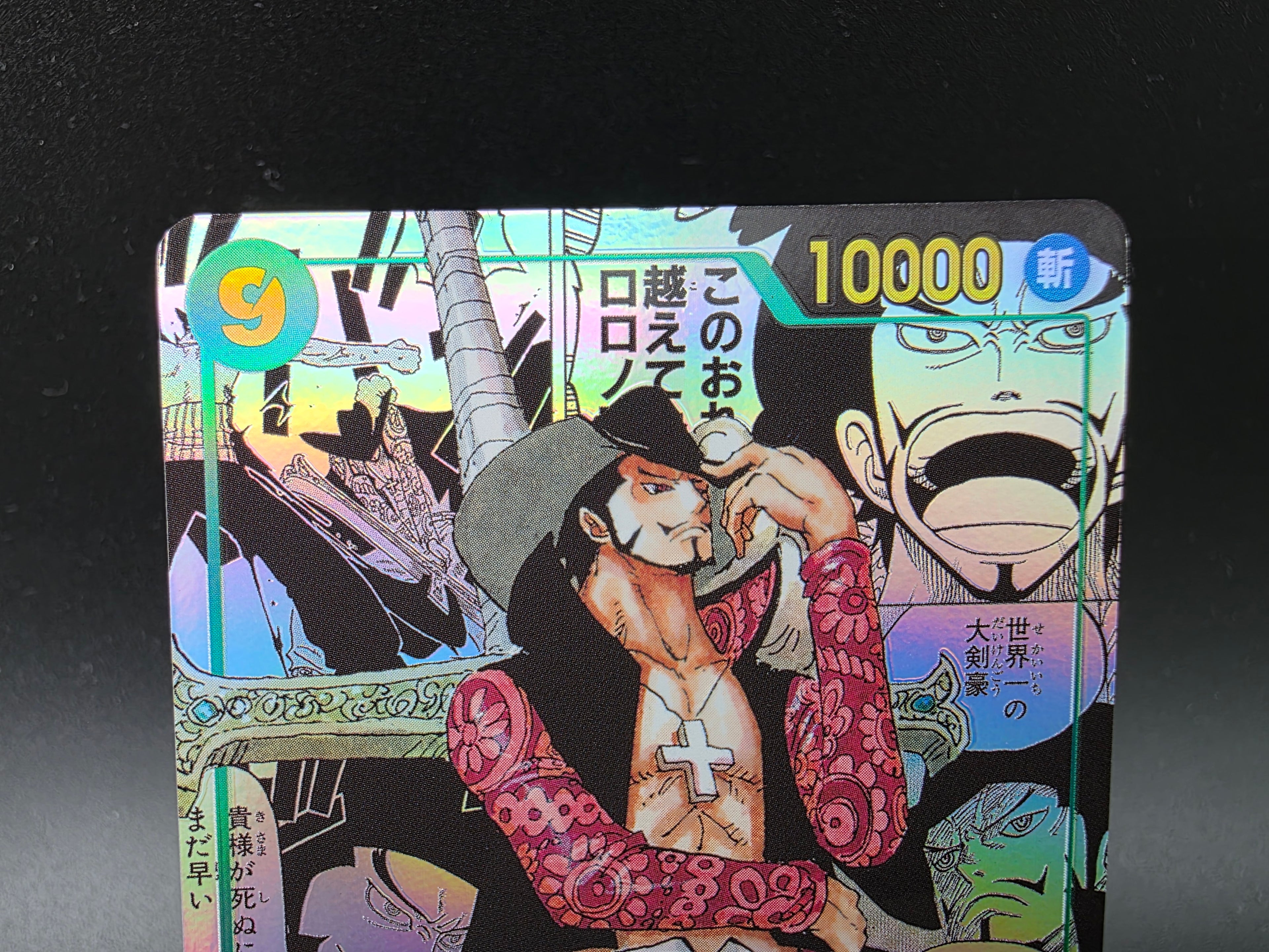 OP14-119 Dracule Mihawk Manga Rare One Piece TCG JAP