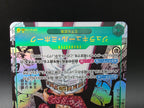 OP14-119 Dracule Mihawk Manga Rare One Piece TCG JAP