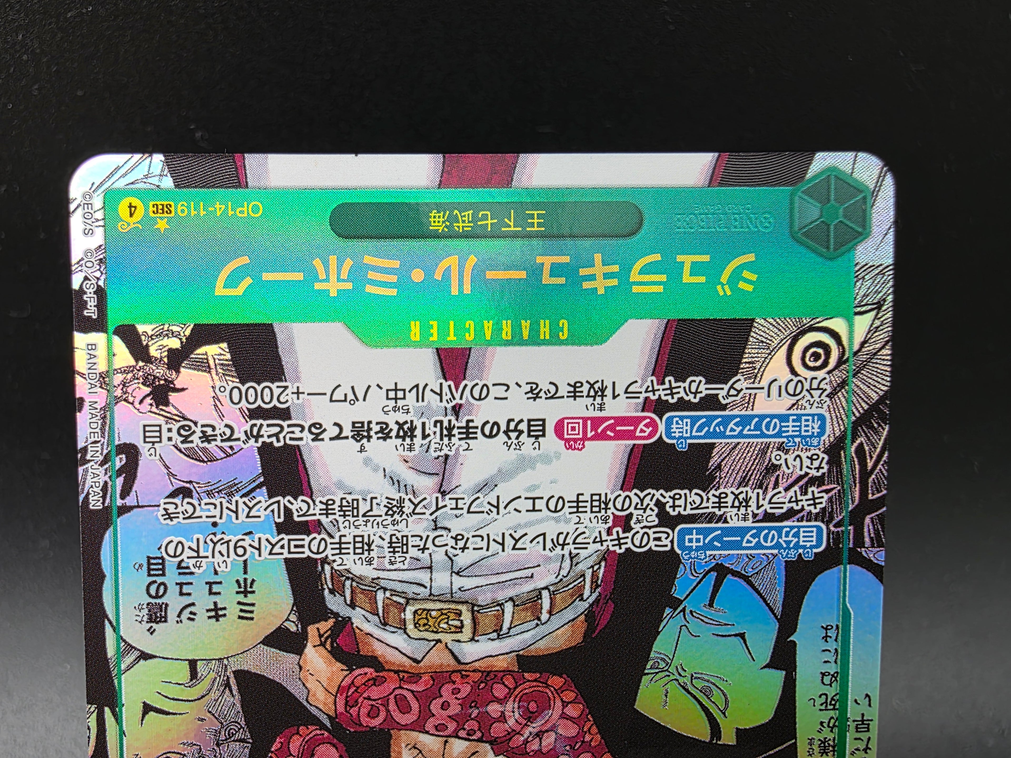 OP14-119 Dracule Mihawk Manga Rare One Piece TCG JAP