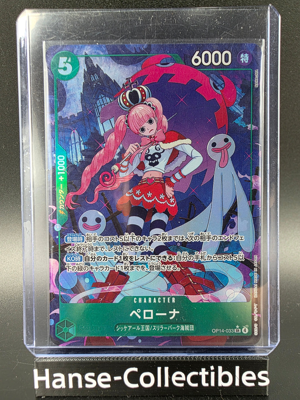 OP14-033 Perona V2 Alternative Art One Piece TCG JAP