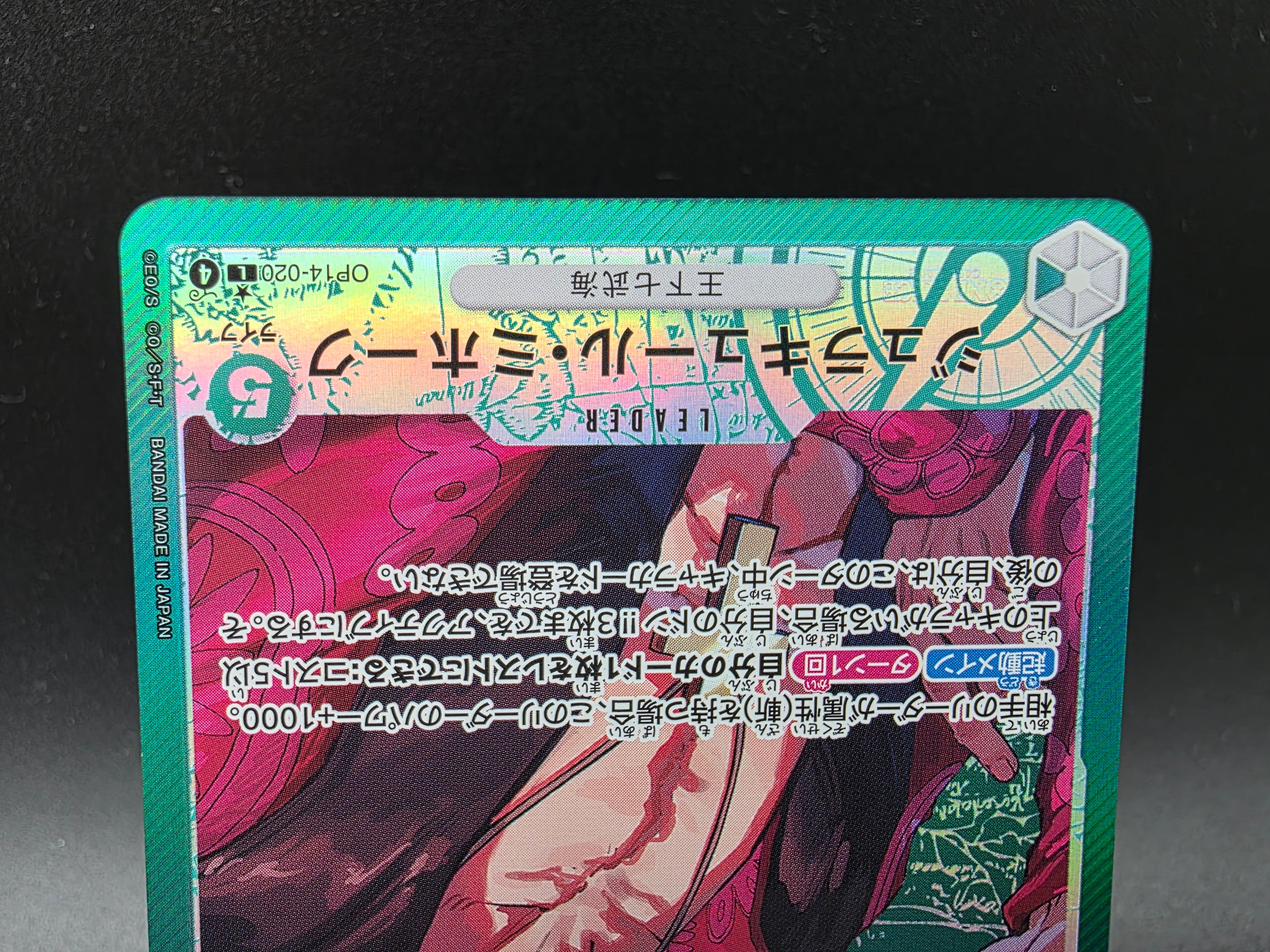 OP14-020 Dracule Mihawk Leader V2 Alternative Art JAP