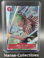 OP14-015 Roronoa Zoro V2 Alternative Art JAP