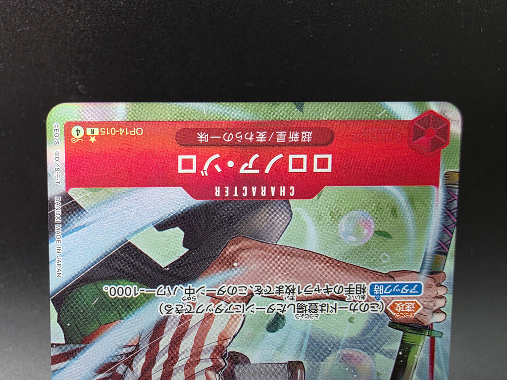 OP14-015 Roronoa Zoro V2 Alternative Art JAP