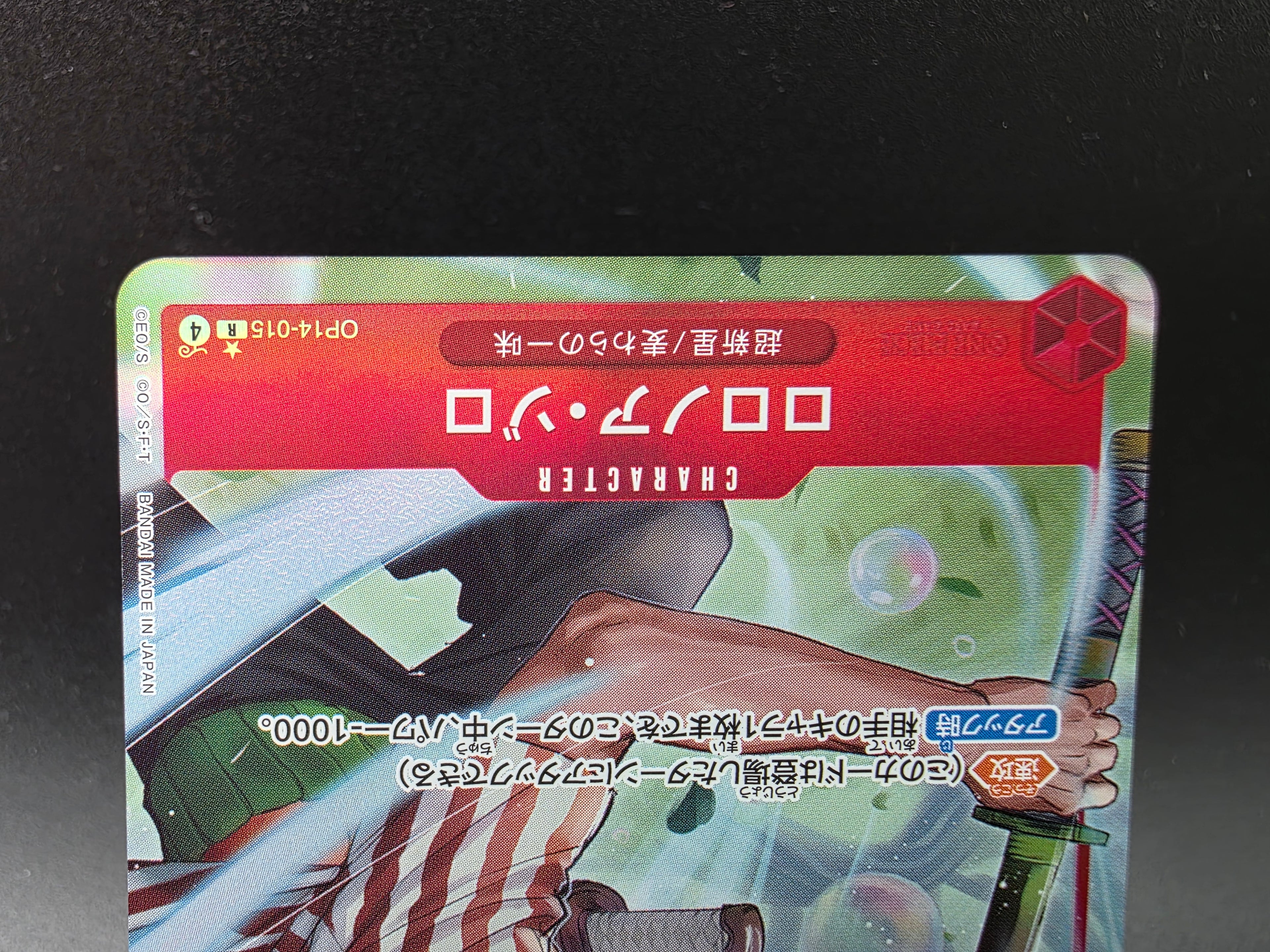 OP14-015 Roronoa Zoro V2 Alternative Art JAP