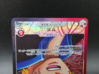 OP13-004 Sabo Leader V2 Alternative Art JAP